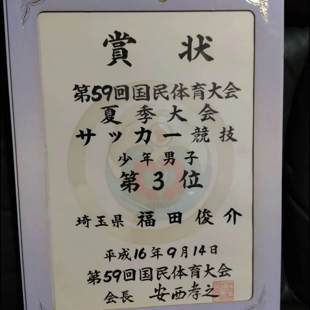 福田俊介さんのインスタグラム写真 - (福田俊介Instagram)「第77回国民体育大会  18年ぶり２度目の国体出場！！ 18年前は選手として、今回は名目上ですが監督兼選手として埼玉の代表としてピッチに立ちました！！ 結果は第3位 18年前も第3位、、、  優勝こそできませんでしたが、普段仕事をしながらサッカーをして、疲労がある中4日間連続で試合をし第3位を勝ち取った選手の底力に心動かされました！ 若い選手に負けじともう少し頑張ろうと心に決めた大会になりました⚽  #いちご一会とちぎ国体  #第77回国民体育大会  #第3位 #地域リーガー #最高のメンバー  #埼玉国体 #第59回国民体育大会 #第3位 #選手の半数Jリーガー #最高のメンバー  #ｱｳﾞｪﾝﾄｩｰﾗ川口 #福田俊介  #スパイク #penalty #まだまだ頑張ります」10月5日 22時33分 - shunsukefukuda28