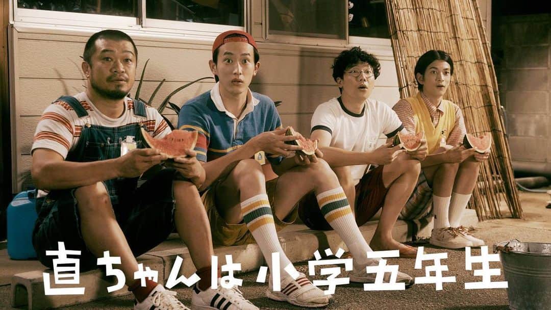 のインスタグラム：「2022.10.06 . . 直ちゃんは小学５年生 . 本日です🚒 25:30〜是非〜」