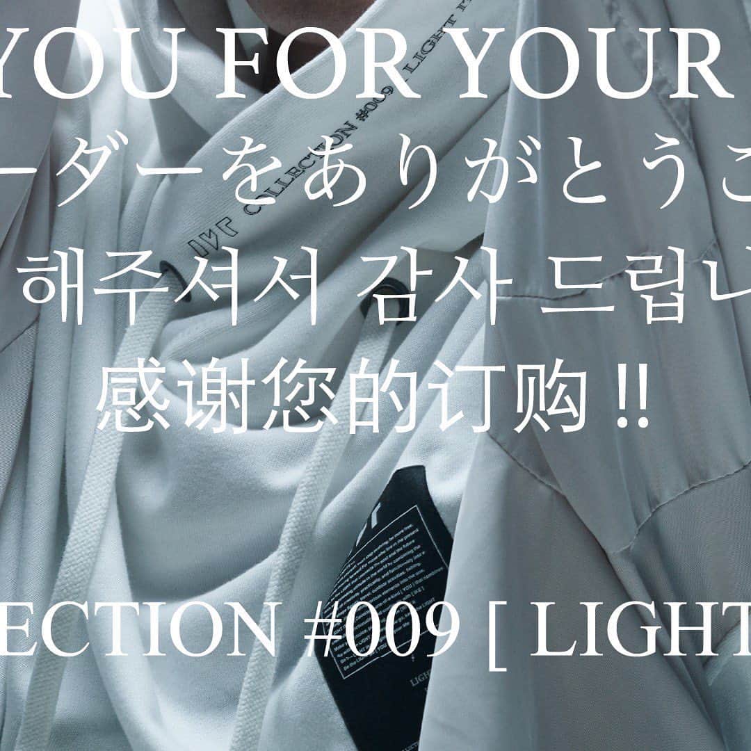 IKEのインスタグラム：「@i_k_e_project_official  COLLECTION #009 ［ LIGHT IT UP ］  オーダー受付期間終了！  POP UP EXHIBITIONも おかげさまで大盛況でした。  皆様、たくさんのオーダーとPOP UP EXHIBITONへのご来店ありがとうございました！！ Thank you for your order!! 感谢您的订购!! 주문해 주셔서 감사드립니다!!  @ike1984official  #ike #ike_project #i_k_e  #ike009 #lightitup #アイケーイー」