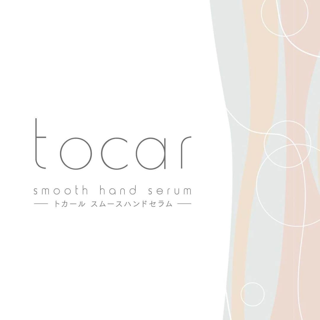 田中美保さんのインスタグラム写真 - (田中美保Instagram)「tocar smooth hand serum COMING SOON❣️  実は半年ほど前から密かに動き始めて やっとみなさんにお知らせすることができます🥹 楽しみに待っていてください♡  #tocarスムースハンドセラム」10月6日 12時03分 - miho12tanaka