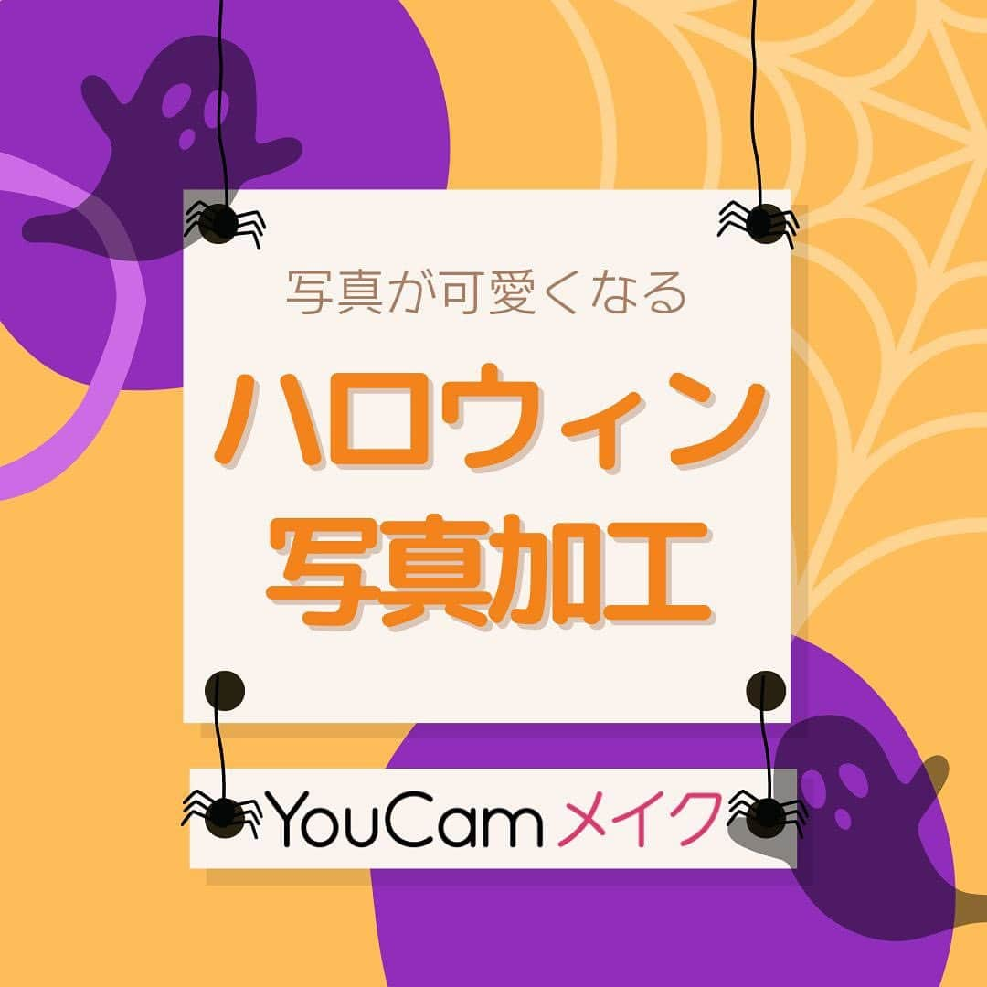 YouCamアプリのインスタグラム