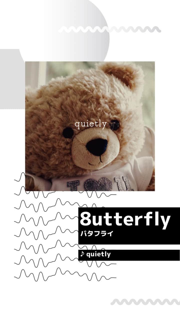 8utterflyのインスタグラム：「【New Release】 quietly/8utterfly ハイライト「New Release」をチェック✔️ #8utterfly」