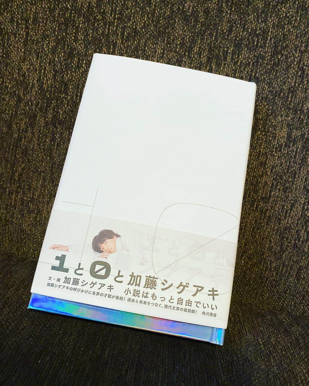 山内圭哉のインスタグラム：「いつも有難う。 ゆっくり読ませて頂きます。」