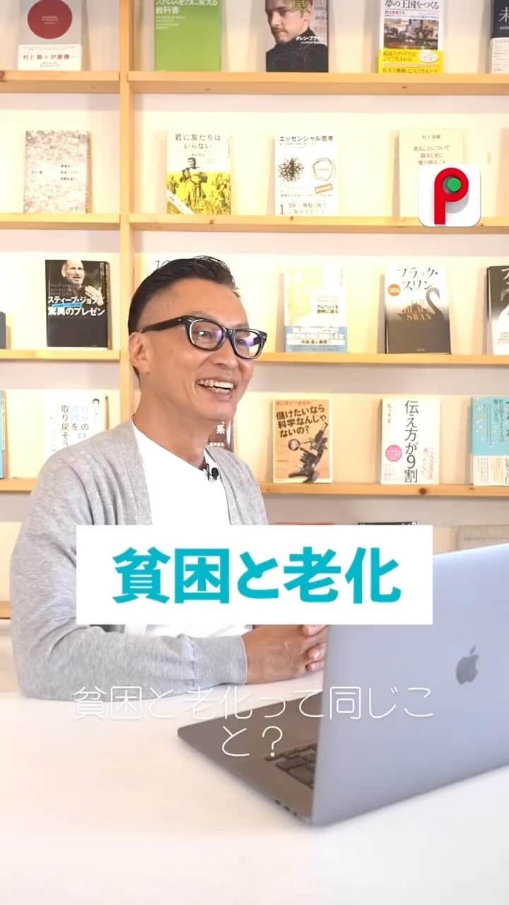 山崎義幸のインスタグラム