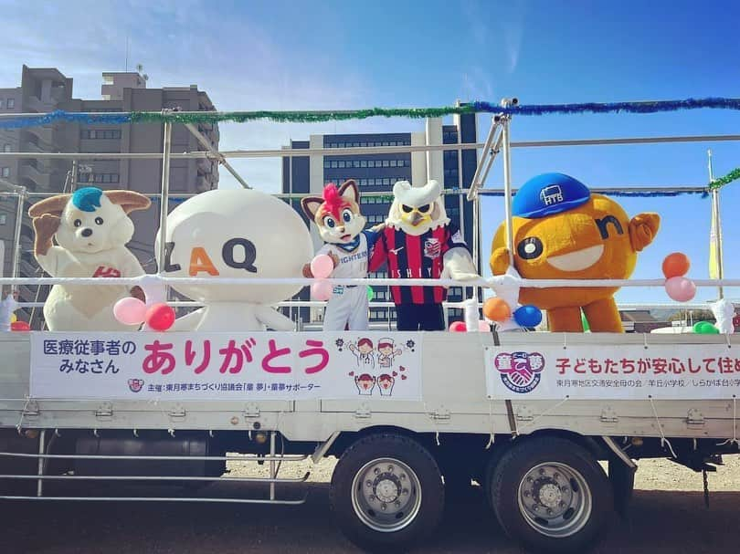 北海道日本ハムファイターズ フレップのインスタグラム