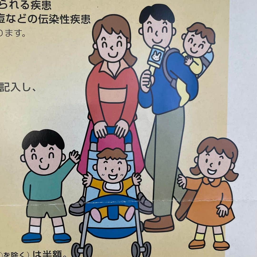 阿部浩貴のインスタグラム：「娘が病院に貼ってあったポスターのイラストを見て。 「なんでお父さんだけアイス食べてるの？」」