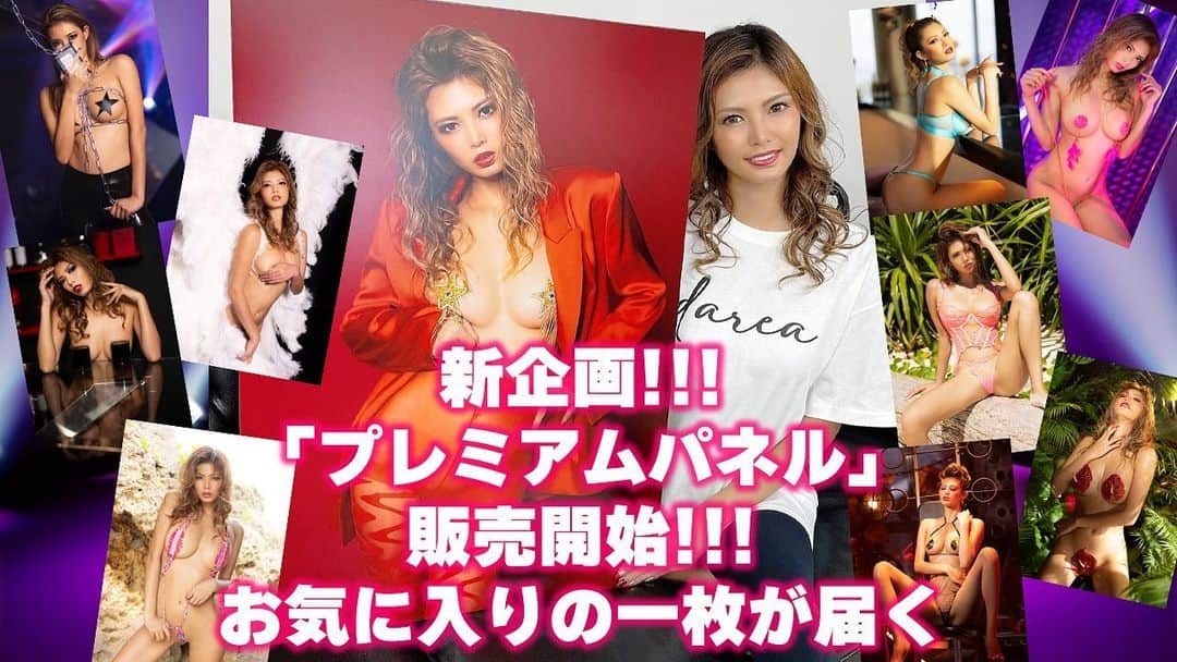 堀えりかのインスタグラム