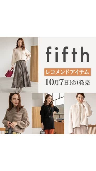 星玲奈のインスタグラム：「10/7発売 fifthレコメンドアイテム✨ 星玲奈158cm/fifthスタッフはらちゃん166cm くらやん159cm  ↓レコメンドアイテムはこちら↓ https://bit.ly/3C4Xkt6  .」