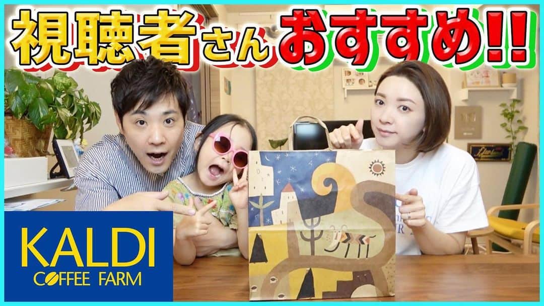 藤原一裕のインスタグラム：「アンケート結果です！ご協力ありがとうございました🙇‍♂️  何がランクインしたか動画でご確認ください！  プロフィールから飛んでいただけます〜」