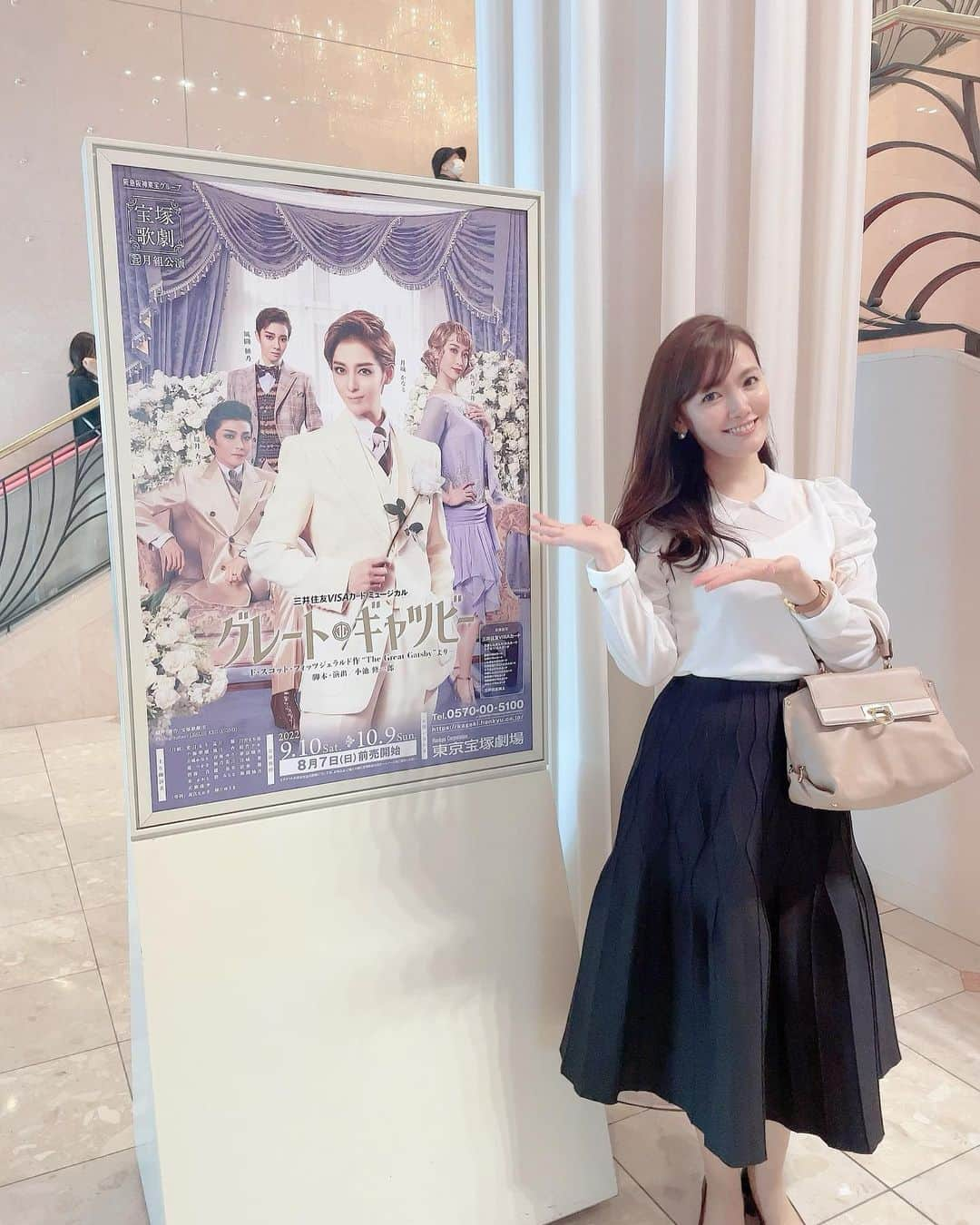 汾陽麻衣さんのインスタグラム写真 - (汾陽麻衣Instagram)「先月観劇した月組公演ザグレートギャツビー🥰 ひたすら月城かなとさんが美しく、鳳月杏さんの色気に魅了された💕という備忘録。  無事千秋楽を迎えられますように。 次の楽しみは宙組ハイロー😆  #宝塚歌劇団  #月組  #ザグレートギャッツビー  #月城かなと さん #鳳月杏さん  #宙組  #ハイロー  #ハイアンドロー」10月7日 22時53分 - mai_kawaminami