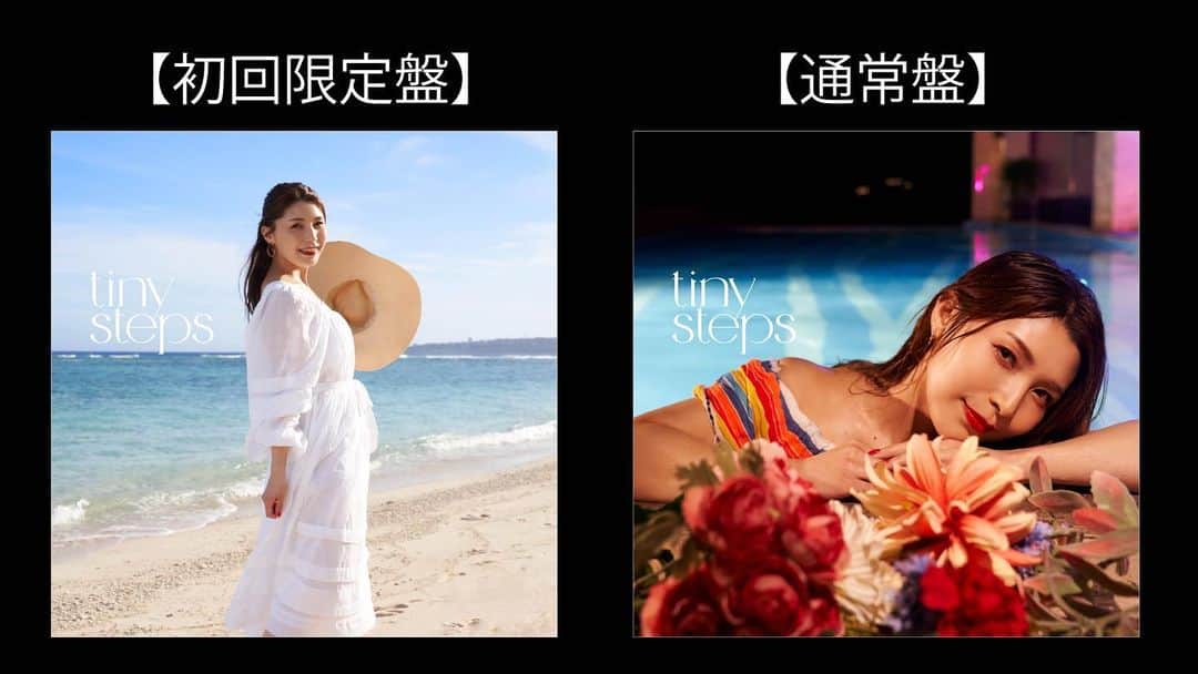 新田恵海のインスタグラム：「2022.12.7(Wed.) 新田恵海 1st mini Album  ［ tiny steps ］  リリースまであと2ヶ月🌺  公式 Youtubeチャンネルにて、MVや楽曲を公開中です！  ▶︎ https://youtu.be/9QXqLgMi87A  今の私の音楽を詰め込んだミニアルバム、楽しみにしていてくださいね✨」