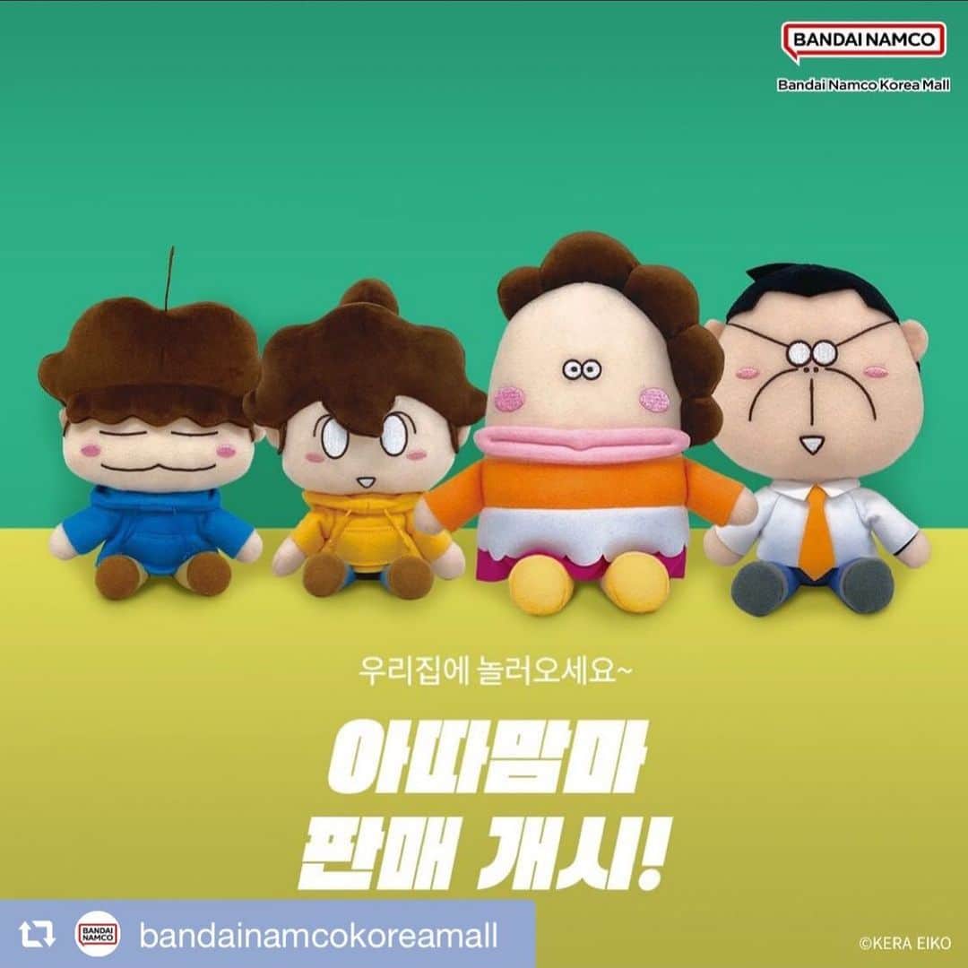 けらえいこのインスタグラム：「10/12 저녁부터 한국 판매 개시💛   ✳️어머니를 탭하여 링크로 이동 ✳️    #아타마마  韓国でも10/12からぬいぐるみ9種が発売されます。どうぞよろしくお願いします☺️」