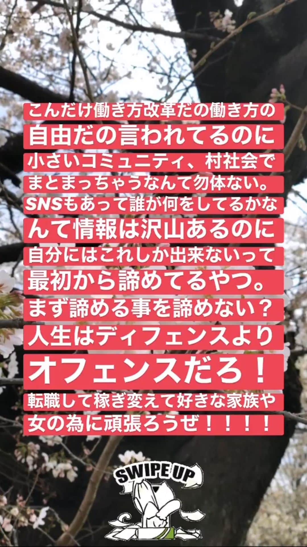 世界のアディ男のインスタグラム