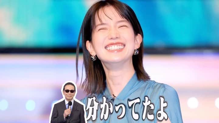 弘中綾香　ファンアカウントのインスタグラム：「弘中ちゃんタモリさんに結婚報告❣️■■-っ  #弘中綾香 #弘中ちゃん #弘中アナ #弘中アナウンサー #女子アナウンサー #女子アナ  #タモリ #結婚報告 #弘中ちゃん結婚報告  #mステ弘中ロス」