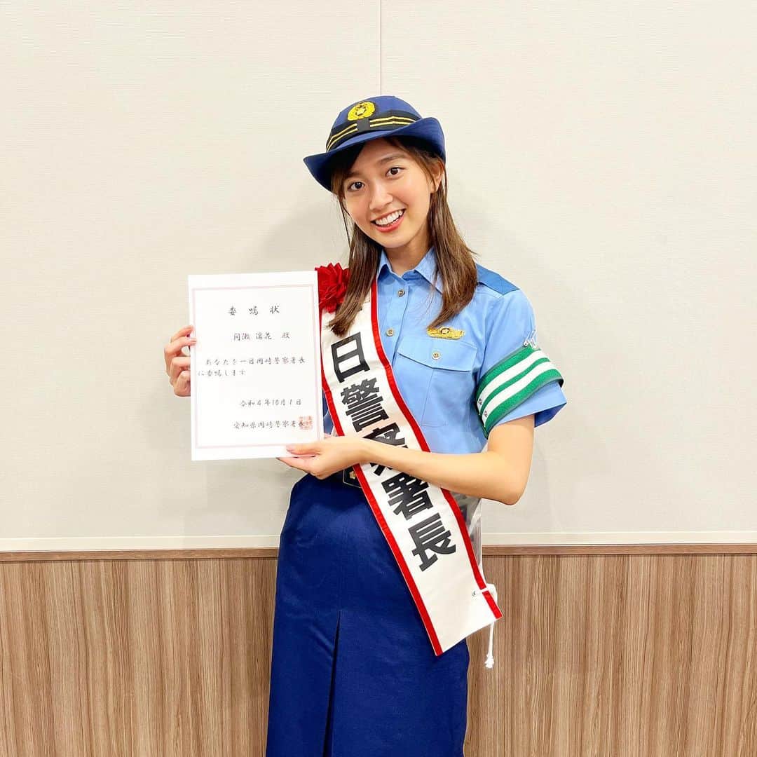 間瀬遥花のグルメインスタ