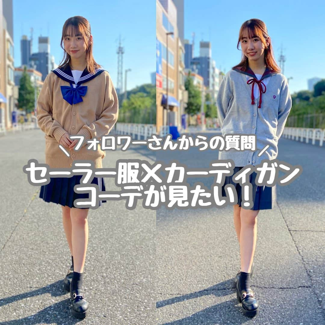 制服専門店CONOMiのインスタグラム