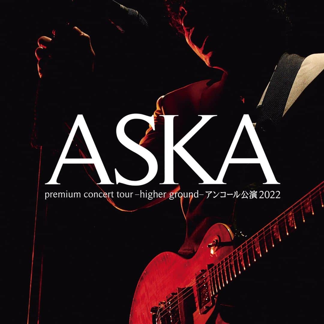 ASKAのインスタグラム：「【From STAFF】 10/5「ASKA premium concert tour-higher ground-アンコール公演」Blu-ray＋LiveCD販売開始となりました！  10/6からは西武新宿駅前のユニカビジョンで、ASKA特集の放映を開始しております。 10/12までとなりますので、お時間ありましたら是非ご覧ください！  ちなみに、スタッフは本日行ってきました。  #ASKA #ASKA_Official #アンコール公演  #ユニカビジョン」