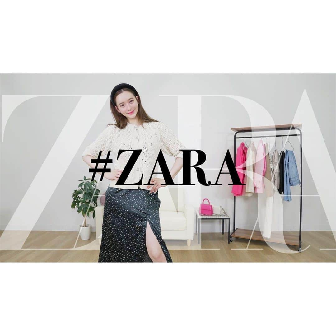 野崎萌香さんのインスタグラム写真 - (野崎萌香Instagram)「YouTube更新しました🌝✨  @zara の秋服で1週間コーデ組んでみたよ🍁  この時期何を着たらいいのか悩む人...  是非チェックしてみてね🍇  #zara #1週間コーデ」10月9日 0時07分 - moeka_nozaki