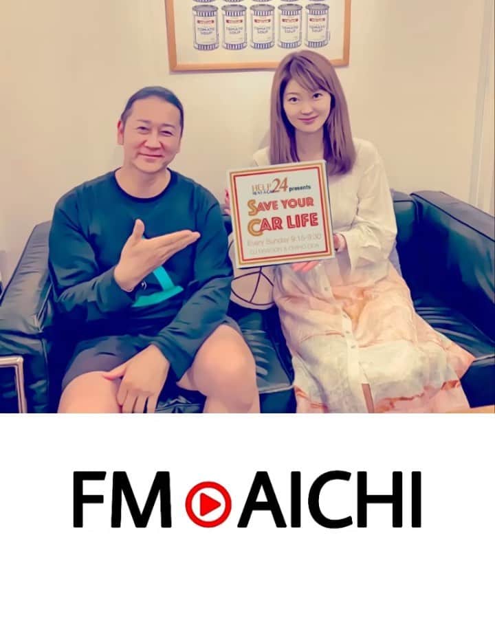 のインスタグラム：「今日はこちらお届けします…💁🏻‍♀️💗 ▶︎▶︎▶︎FM AICHI (DJDRAGON &織田千穂) HELPネットワーク presents SAVE YOUR CARLIFE🚗 毎週日曜日9:15～9:30 * 保険代車に特化したレンタカー屋さん 「HELPレンタカー24」という みなさまのカーライフをサポートする HELPネットワークがpresentsの車番組です✨ * 今月は…「面白い車」がテーマ❣️ 今日はdragonさんチョイスの 面白い車を発表しますのでお楽しみに❤️ * 車好きのみなさま、東海エリアの方々 そしてradikoリスナーの全国の皆さま是非聴いてね💕 * ▶︎▶︎▶︎💌募集中… リスナーのみなさまから ドライブにぴったりな楽曲リクエスト 番組メッセージ、質問やご相談、 番組の感想など何でもOKです🙆🏻‍♀️💌お待ちしております❤️ * 💌番組メッセージは FM AICHIのHP「メッセージ＆リクエスト」から SAVE YOUR CAR LIFEを選択し送って下さい💌 https://fma.co.jp/f/req/?cd=helpnetwork * 📻チャンネルは… Nagoya 80.7MHz Toyohashi 81.3MHz   📻radikoはこちら… https://radiko.jp/share/?sid=FMAICHI&t=20221009091500  #FMAICHI #FM愛知 #HELPネットワーク #ヘルプレンタカー24 #djdragon #織田千穂 #HELPRENTACAR24 #helpネットワークpresentssaveyourcarlife」