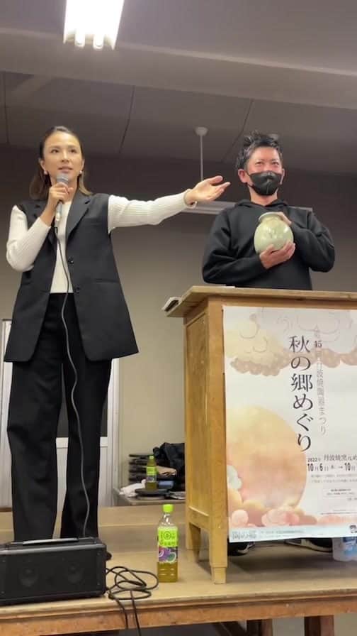 丹波焼の郷（公式）のグルメインスタ