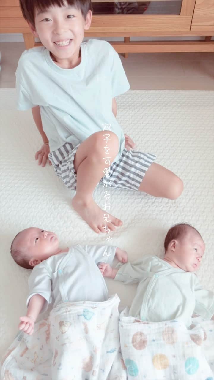 SHOGのインスタグラム：「かわいい☺︎☺︎ 毎日かわいいを連呼してる  よしよし、ぽんぽん、 なでなで、ほっぺにちゅっ  もう少しで首がすわれば ぎゅーもいっぱいできるね  愛が溢れてる☺︎☺︎  #あおそら #にぃに愛 #uru  #双子 #赤ちゃん #７月生まれ #令和４年ベビー #男の子ベビー #0歳 #赤ちゃんのいる生活 #赤ちゃんのいる暮らし #双子育児 #双子ベビー #ツインズ #ママリ #ママリツインズ #ベビスタグラム #コドモノ #子育て #育児  #twins #twinlife #twinbabies #twinboys #baby #babyboy #ig_baby #twinsbaby  #たれまゆちゃん」