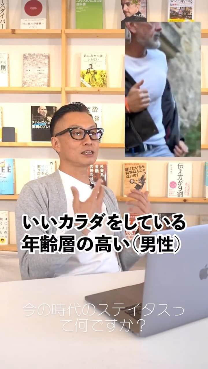 山崎義幸のインスタグラム