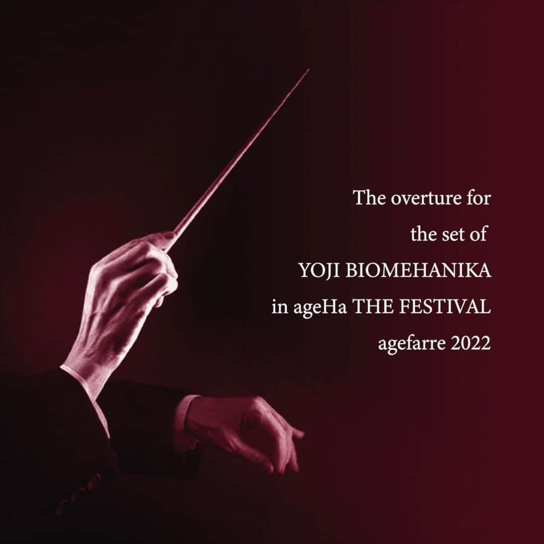 YOJI BIOMEHANIKAのインスタグラム：「I played this as an overture to my set at ageHa THE FESTIVAL "agefarre 2022" in Odaiba, Tokyo the other day. I hope you enjoy it on a Sunday afternoon! これは先日の東京お台場でのageHa THE FESTIVAL "agefarre 2022"にて私のセットの序曲として奏でたものです。日曜日の午後のひと時に楽しんでくれると嬉しいな」