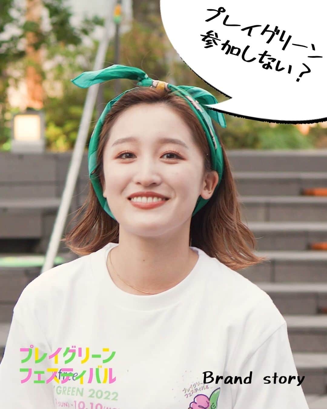 イニスフリー | 日本公式のインスタグラム