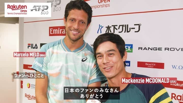 Rakuten Japan Openのインスタグラム：「. 🏆Doubles Champions INTERVIEW🏆  MELO選手は2015年ぶりのダブルス優勝、MCDONALD選手は2回目の来日でダブルス優勝を勝ち取りました‼️  #rakutenopen #rakutenopen2022 #楽天オープン #楽天オープン2022 #atptour #tennis」