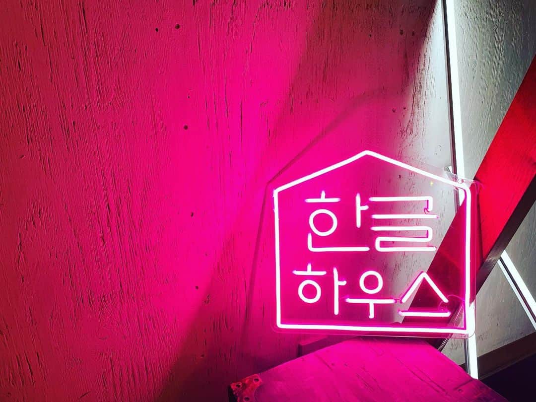 小日向しえのインスタグラム：「Instagramで 偶然催しを知って どうしても行きたかったのです🏃🏻‍♀️  韓国のアーティストの 作品展です🖼 2階がギャラリーになっていて とても素敵でした🫶 是非是非見て欲しいので 詳しくは書きませんよ！笑  1階は SEOUL✖️TOKYOのグッズが売っていて そちらもめちゃくちゃ可愛いので是非とも！！  明日までなので 여러분! 서둘러 가세요~🤗  ☑︎👇☑︎👇☑︎👇☑︎ @hangul_house  @seoul_tokyo_official」