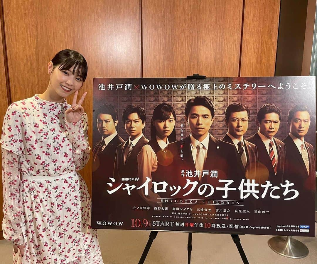 西野七瀬のインスタグラム：「WOWOW 連続ドラマW シャイロックの子供たち いよいよ今夜22時より始まります！！！ 是非ご覧ください！！  肌寒くなってきまして、寒暖差にやられないよう気をつけましょう🦦」