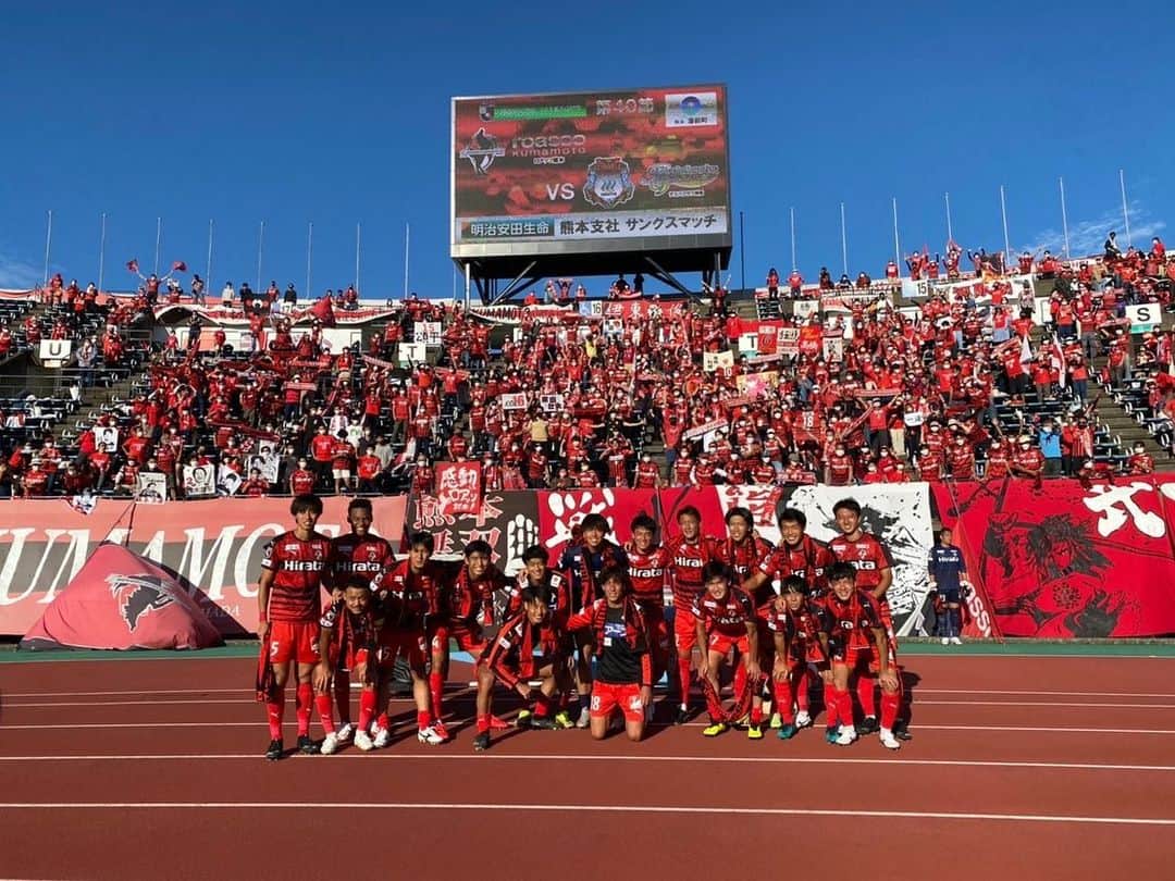 平川怜さんのインスタグラム写真 - (平川怜Instagram)「応援ありがとうございました。 熊本らしいサッカーで勝つことができて良かったです。 まだまだいける！  #ロアッソ熊本 #カモンロッソ」10月9日 20時42分 - rei_hirakawa