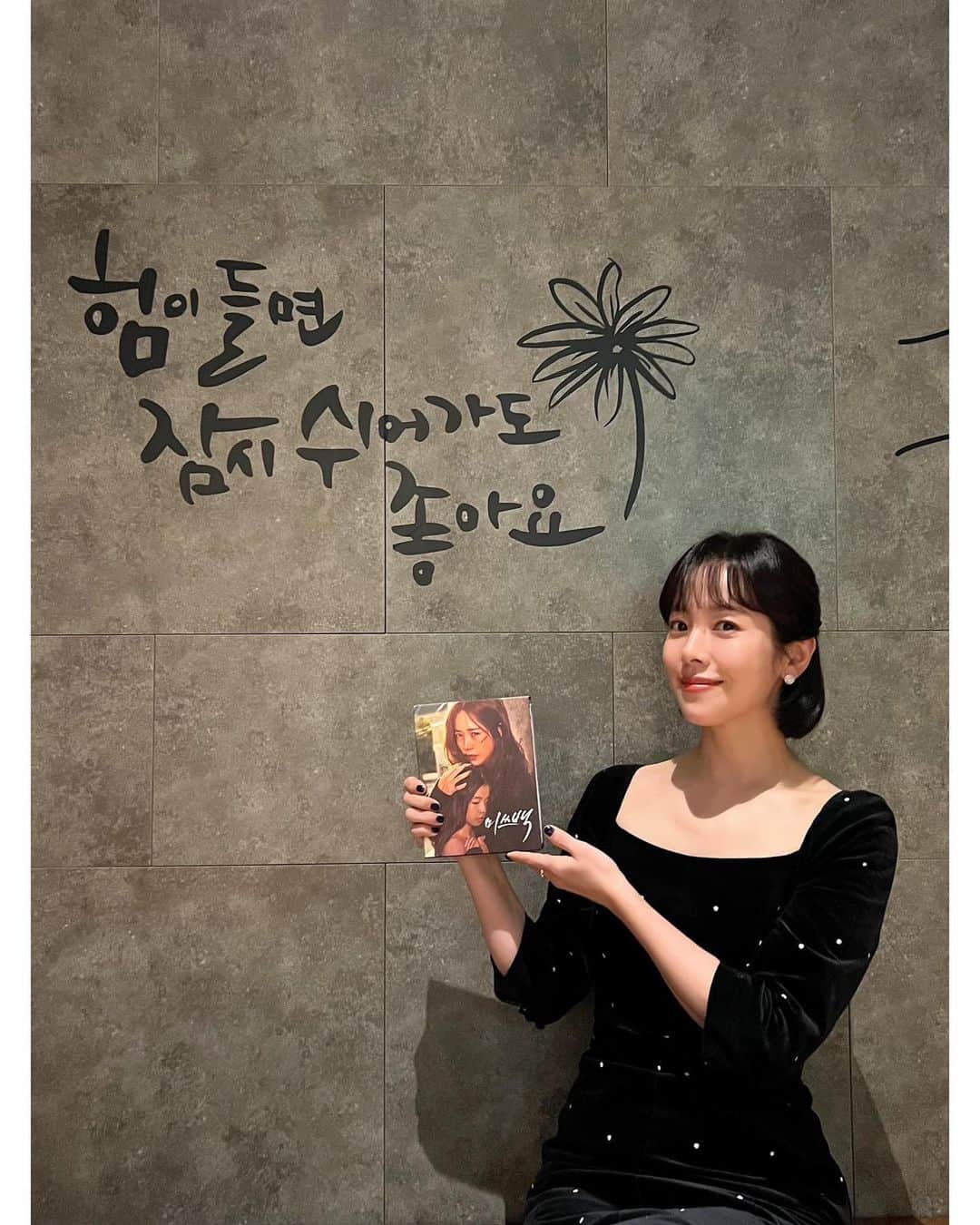 ハン・ジミンさんのインスタグラム写真 - (ハン・ジミンInstagram)「. 2022 부산국제영화제🎞 . #BIFF」10月9日 23時04分 - roma.emo