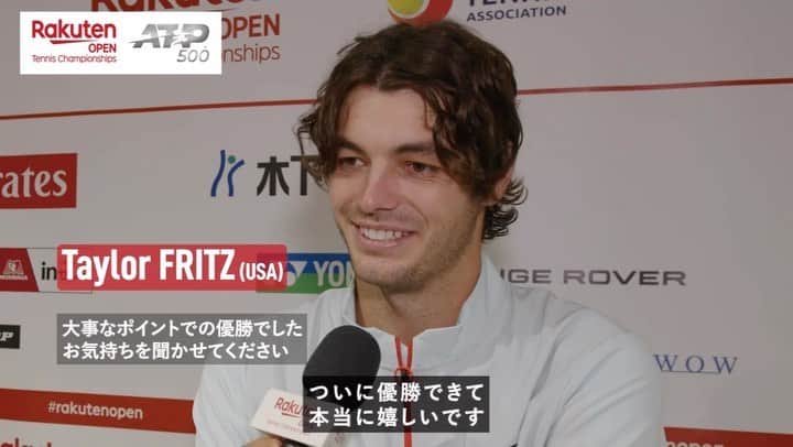 Rakuten Japan Openのインスタグラム：「. 🏆Singles Champion INTERVIEW🏆  楽天初優勝‼️ ランキングトップ10入りもあり、色々な意味での大きな大会になったとのことでした🎊🎊🎉  @taylor_fritz   #rakutenopen #rakutenopen2022 #楽天オープン #楽天オープン2022 #atptour #tennis」