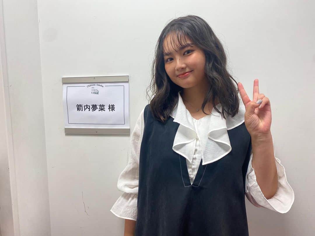 箭内夢菜のインスタグラム：「お知らせです！ AbemaTV 『チャンスの時間』 出演させて頂きました👐🏻  とっっても面白くて楽しくて、笑いすぎてほっぺが痛くなりました笑  Abemaでぜひぜひ☺️🙏🏻   #チャンスの時間」
