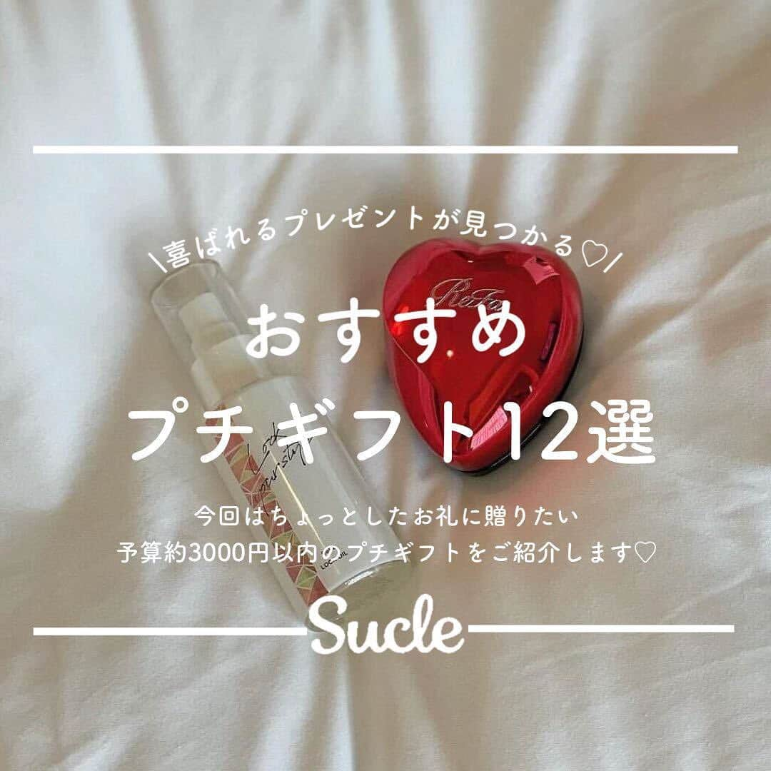 SUCLEのインスタグラム