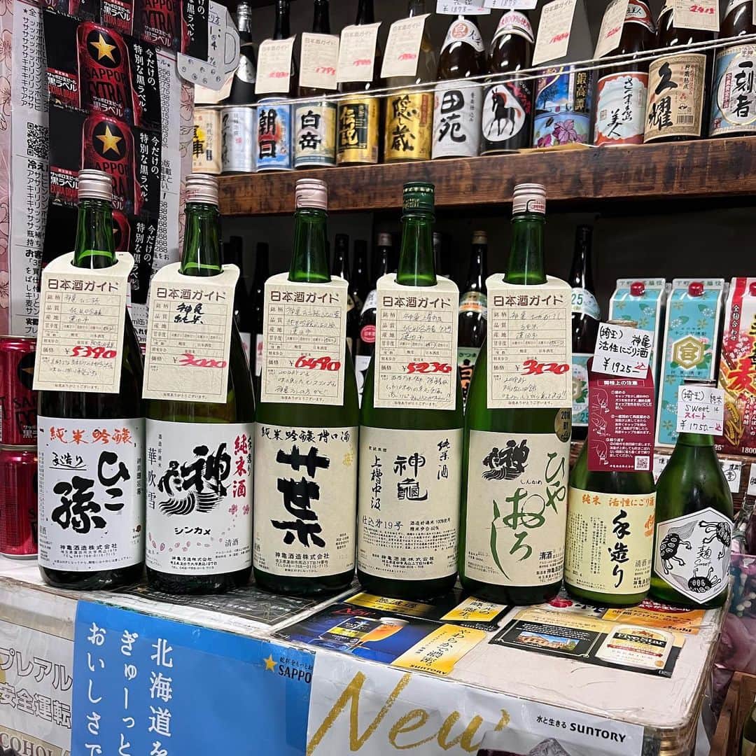 直樹 加藤のインスタグラム：「.  ワインの次は、埼玉県蓮田市の神亀酒造さんの酒が欲しい方が、蔵のＨＰから近くの扱い店舗を調べられて、隣の市からご来店。  お買い上げになられた商品は、右から三番目の冷卸です。  ちなみに2018BYです。  一般論ですが、冷卸とは、冬に出来た新酒を秋口まで、ひんやりした酒蔵の中で熟成させたのをその年のうちに楽しむ「季節のお酒」なんです。  敢えての2018BY、味わいが深いです。ちなみに当店、冷卸については、季節のお酒ではなく、通年で販売しております。  現状、当店の在庫は、画像の通りです。  珍しいと言えば、左から三番目の純米吟醸ふな口葉(よう)ですね。こちらは、2012BYです。10年前のお酒です。そこそこの価格ですが、それ以上の深い味わいのお酒です。  神亀酒造をお探しでしたら、当店で。  ちょっと高いですが、確実に美味しい。  これぞ日本酒、そんな酒です。  #西七条 #梅小路 #神亀酒造 #地酒好きな人と繋がりたい #酒屋 #酒宅配」