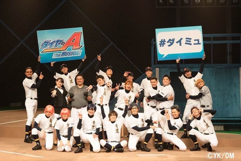 皇希さんのインスタグラム写真 - (皇希Instagram)「『ダイヤのA』The MUSICAL 千秋楽無事終了⚾  全15公演ありがとうございました。  うがっ 🍮  #ダイミュ」10月10日 22時11分 - koki_azuma