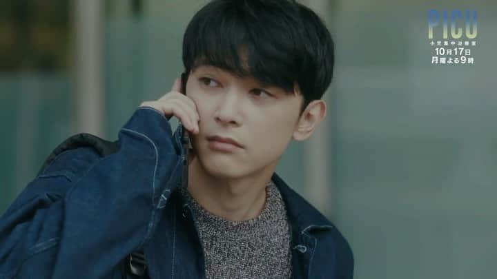 のインスタグラム：「. #PICU小児集中治療室 第1話 ご視聴ありがとうございました🙇‍♀️  みなさまの心に残ったシーンなど ぜひ教えてください。 感想もお待ちしております！  そして第2話は 10月17日(月)夜9時放送です📺 ぜひご覧ください‼️  #吉沢亮 #ぴーあいしーゆー #毎週月曜夜9時」