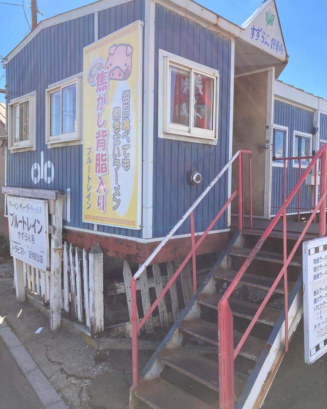 畠中悠のインスタグラム：「地元函館のイベントに参加させていただきました！日帰りでしたが、思い出のラーメン食べたりお父さんの行きつけの居酒屋に行ったりしました！一昨日の事ですが、昨日の事のように感じます！」
