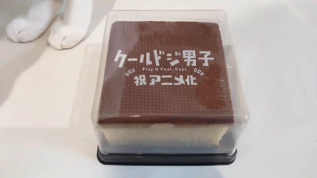 のインスタグラム：「昨晩から放送スタートされた『#クールドジ男子 』ですが、現場スタッフさんが番組印のカステラをご用意してくださったのです！ こうしてお披露目に至り嬉しい限り。 これからご覧の方はお楽しみに！」