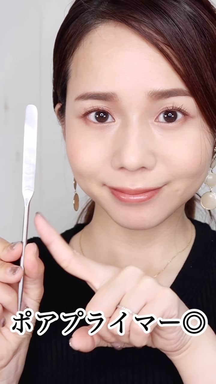 ALISAのインスタグラム：「【プロ直伝】スパチュラ×ポアプライマーで毛穴レス肌に♡ 使用した#メイク用スパチュラ　は　#オペラ #ポアレスプライマー　は#ミムラ#スムーススキンカバー です！！ #毛穴レス肌#ベースメイク #スパチュラの使い #メイクアップアーティスト #ALISAのメイク講座」