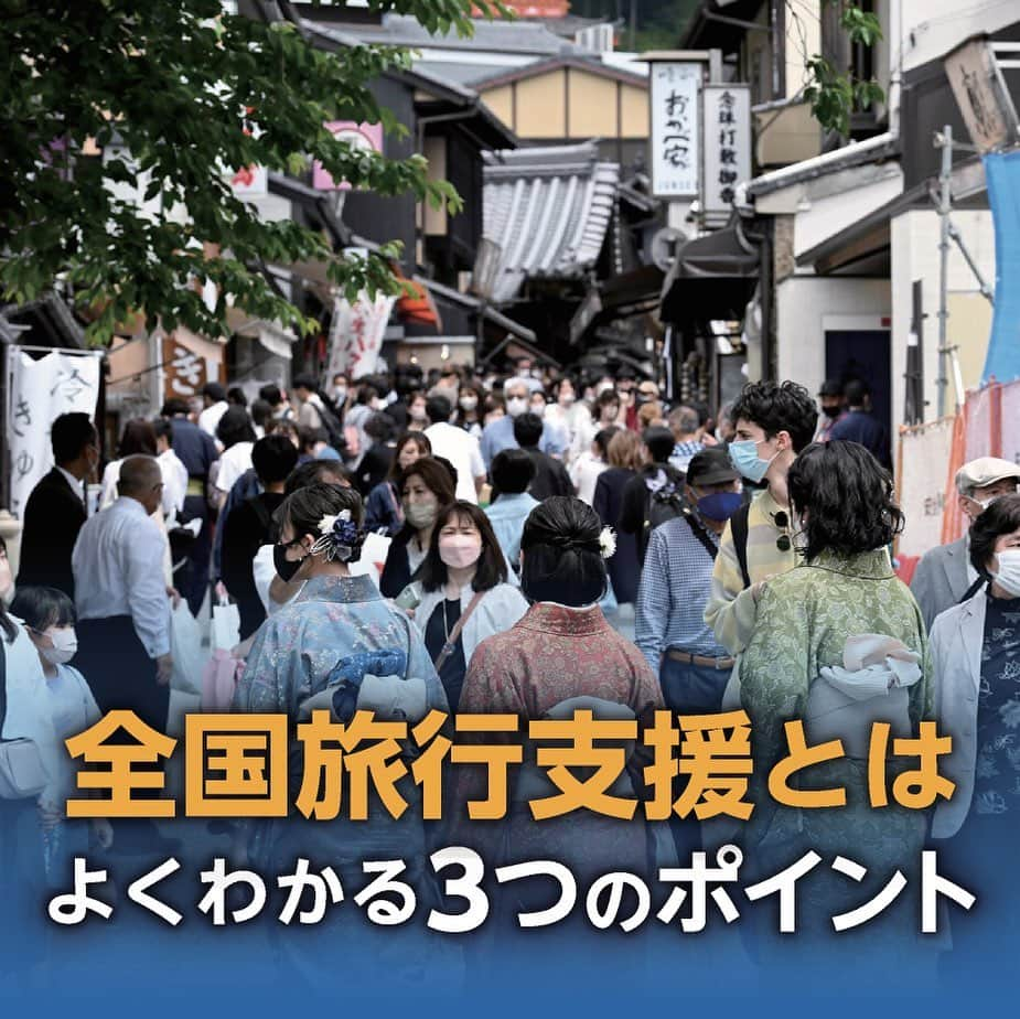 日本経済新聞社のインスタグラム