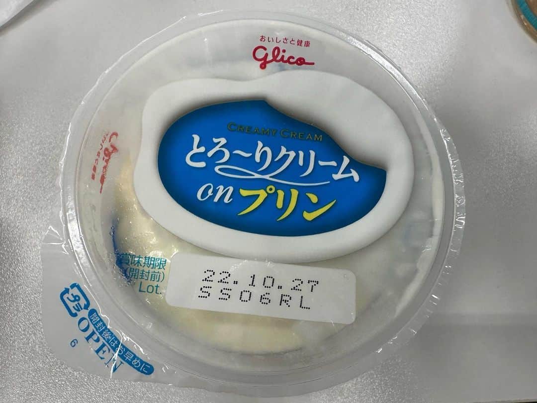 のインスタグラム：「小さい頃から好き🍮 #赤澤遼太郎　#俳優　#プリン　#とろーりくりーむぷりん #いんすたたろう」
