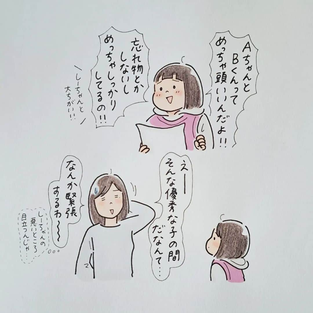 こつばんさんのインスタグラム写真 - (こつばんInstagram)「(1～3枚目) 個人懇談のお話し 相変わらず先生になんでもしゃべっちゃう系女子🤭  (4～6枚目)⛄ 自分のこと『ワイ』って言うアイドルがいたらどうしよう笑 そして、阿部ちゃんを1ミリも似せる気ない似顔絵でごめんなさい笑  シルバニアをしーちゃんに並べてもらったら緑が真ん中💚  ※本日(10月12日) しーちゃんが雪虫見たそうです！！ 登校して、すぐ戻ってきて 報告してくれました😊 さて、初雪はいつになるかな？⛄ (遅くていいよ…)」10月12日 10時26分 - kotsu_ban