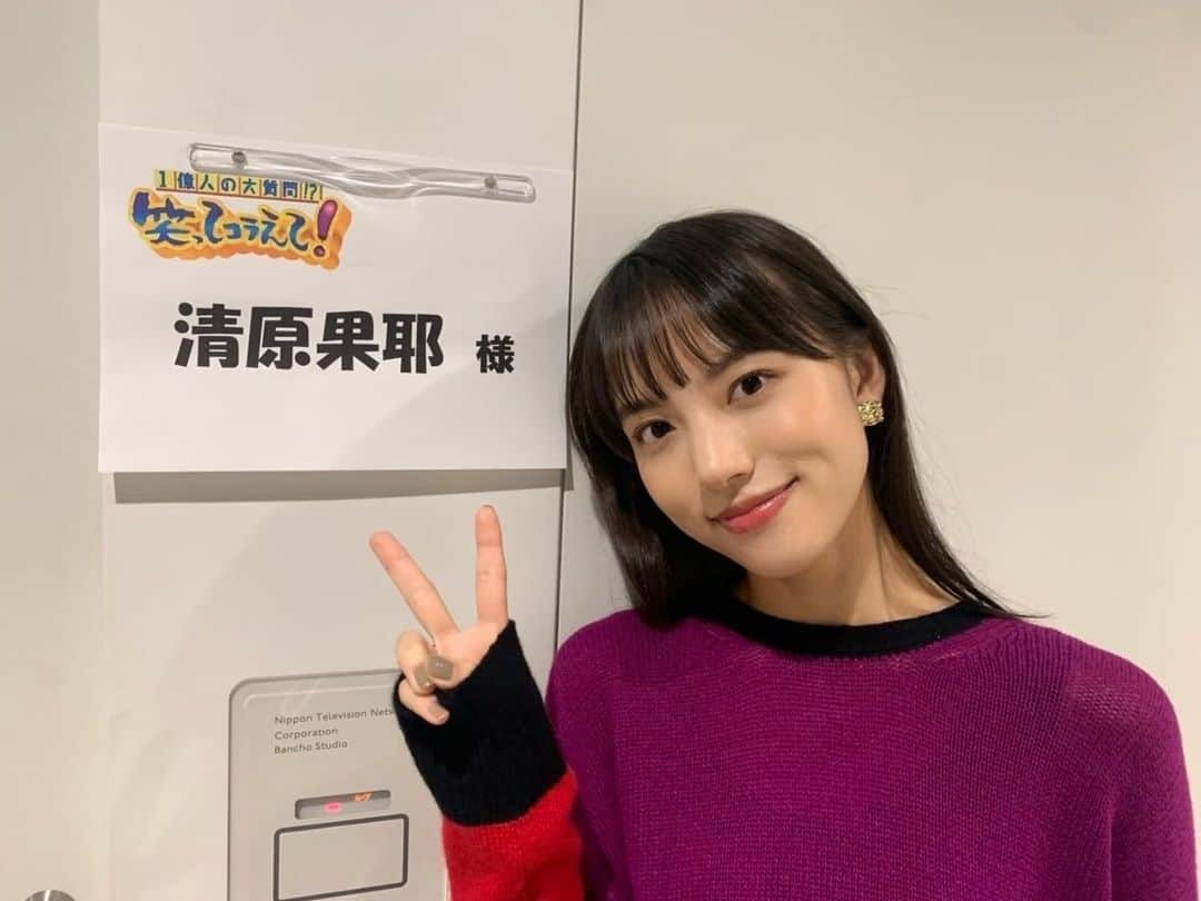 清原果耶さんのインスタグラム写真 - (清原果耶Instagram)「今日夜19時から放送の 「笑ってコラえて！」に出演します！ ⁡ 楽しい収録でした。 お時間合えば是非ご覧ください☺︎ ⁡ 不安定な気候に揺られまくってますが 今日も頑張るぞー 皆さんもどうかご自愛くださいね ⁡ . #線は僕を描く #せんぼく」10月12日 14時03分 - kaya0130_official