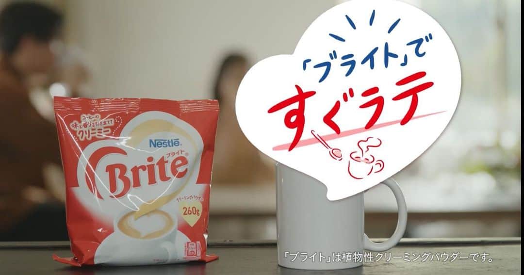 あやこのインスタグラム：「. 寒くなってきて コーヒーの香りに一際惹かれるこの頃 . #YouTube #ネスレ日本公式チャンネル にてご覧戴けます . グラノーラ教室にて #ネスレブライト のモニタリングでした . しばらくの間プロフィールにリンクを貼ります https://youtu.be/x_NZmUOuRbU . お世話になった皆様 この度はありがとうございました . .」