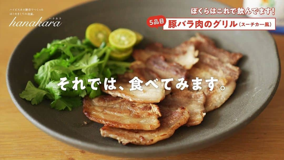 おれは食べて痩せたいのだ。のインスタグラム