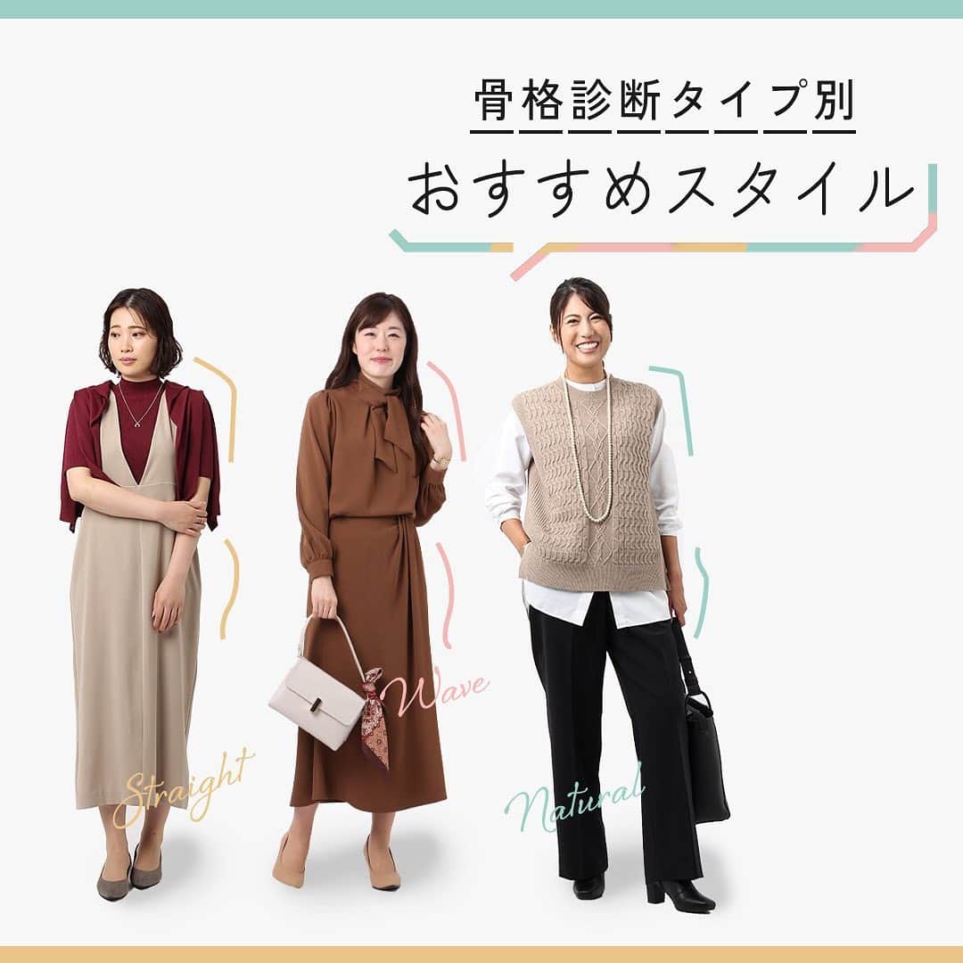 洋服の青山のインスタグラム