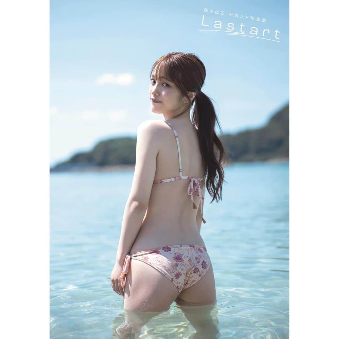 26時のマスカレイドのインスタグラム：「🌈森みはる2nd写真集「Lastart」表紙解禁🐟  10月24日(月)扶桑社より発売📖 森みはる2nd写真集「Lastart」の表紙が解禁となりました✨ 各表紙を大公開‼️  1枚目…通常版 2枚目…Amazon版 3枚目…オンラインイベント版  【リアル特典会】 11月5日(土)　SHIBUYA TSUTAYA（東京） 詳細はこちらから⬇️ https://ameblo.jp/shibuya-tsutaya/entry-12762721942.html  10月24日(月)　タワーレコード神戸（ミント神戸） 11月19日(土)　昼帯：タワーレコード池袋 ／ 夜帯：タワーレコード渋谷 タワーレコード３会場の詳細はこちら⬇️ https://tower.jp/article/news/2022/09/12/tn001  【オンライン特典会】 11月11日(金)　ネットサイン会 詳細はこちら⬇️ https://www.corazon-store.com/event/2022/09-12/6717/  11月24日(木)　トークポート 詳細はこちら⬇️ https://talkport.com/763a9732  現在受付中！！  通常カバー版予約リンク：https://www.amazon.co.jp/dp/459409287X Amazon限定版予約リンク：https://www.amazon.co.jp/dp/4594093361  みなさんぜひぜひCHECKしてください！！  #26時のマスカレイド #森みはる #写真集 #Lastart」